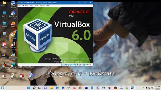 Windows XP BSOD 126 (2022) смотреть онлайн