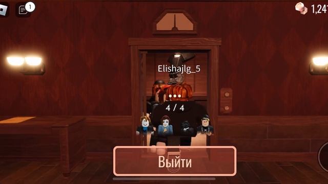 Дорс прошёл сто дверей смотреть онлайн