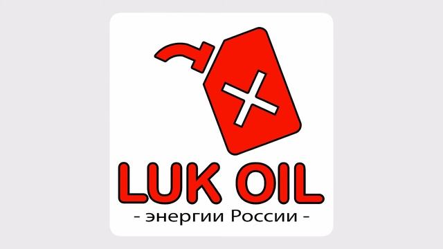 Luk Oil - Alternative Advert - Russian смотреть онлайн