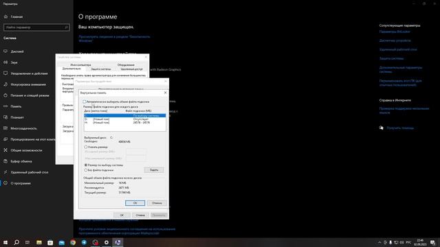 Настройка Windows 10 для игр смотреть онлайн