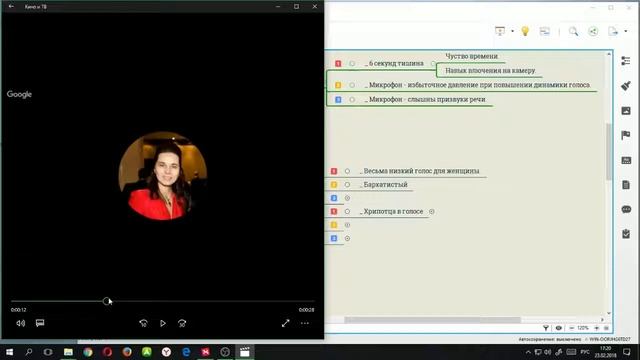 За кулисами. Чуть-чуть внутренней кухни.