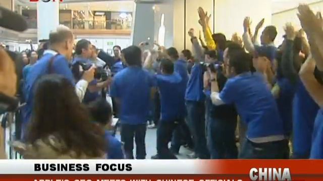 Apple's CEO meets with Chinese officials - China Beat - January 11,2013 - BONTV China смотреть онлайн