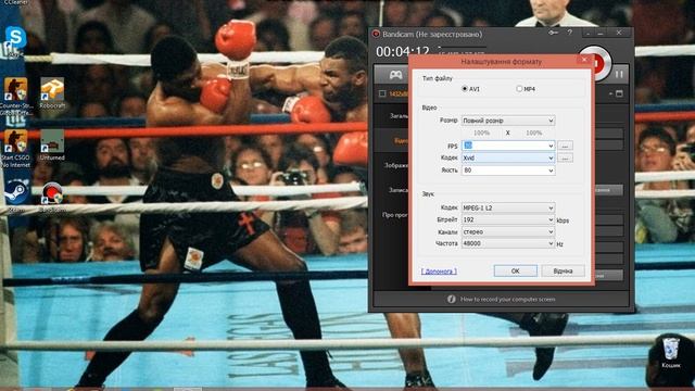 Як настроїти bandicam для 8.1 windows смотреть онлайн