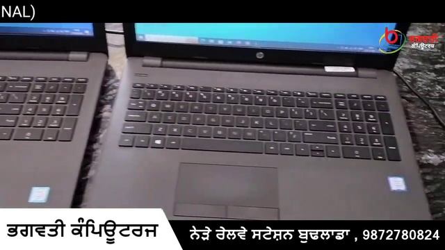 HP 250 g6 i3 6th gen laptop ਨਵਾਂ ਲੈਪਟਾਪ ਪੁਰਾਣੇ ਦੇ ਭਾਅ ਵਿੱਚ смотреть онлайн