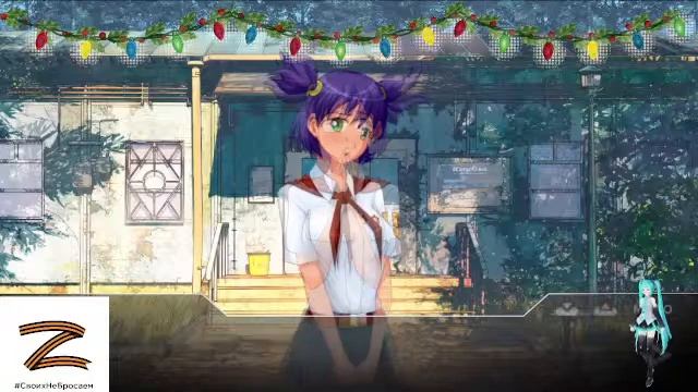 Бесконечное лето Врата;Штейна: Конечный цикл # 3 смотреть онлайн