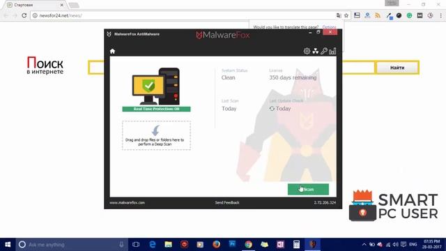 How to Remove Newsfor24.net Redirect from All Browsers смотреть онлайн