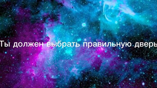 Выбери правильную дверь ДВЕРИ В ОПИСАИИ! (заставка не получилась) смотреть онлайн