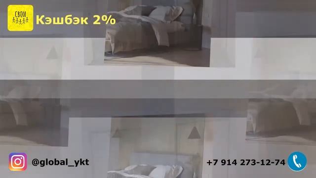 ГК Global - 2% кэшбэк смотреть онлайн