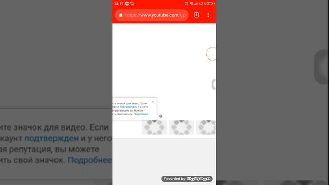 Как поставить обложку на видео? смотреть онлайн
