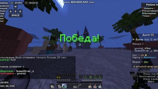 pvp 1 16 5 на prostotrainer