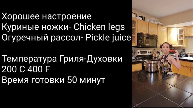 Высокая Кухня Орловские Ножки смотреть онлайн