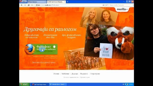 Kako skinuti i instalirati Mozzilu firefox ? ... (link u deskripciji ) смотреть онлайн