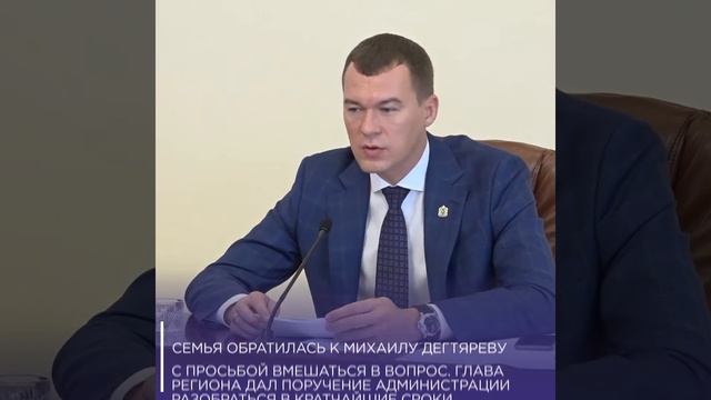 У инвалида колясочника появится комфортный вход в квартиру смотреть онлайн