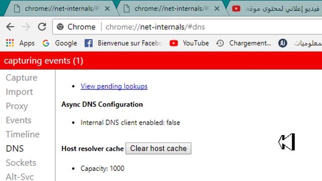 لماذا يجب حذف DNS على المتصفح جوجل كروم # أمر مهم смотреть онлайн