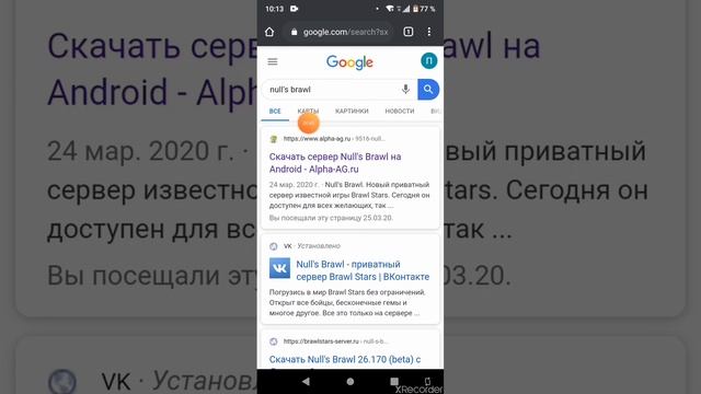 Как скачать null's brawl смотреть онлайн