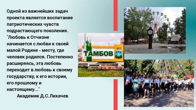 Расширенная видеопрезентация (слайд шоу)