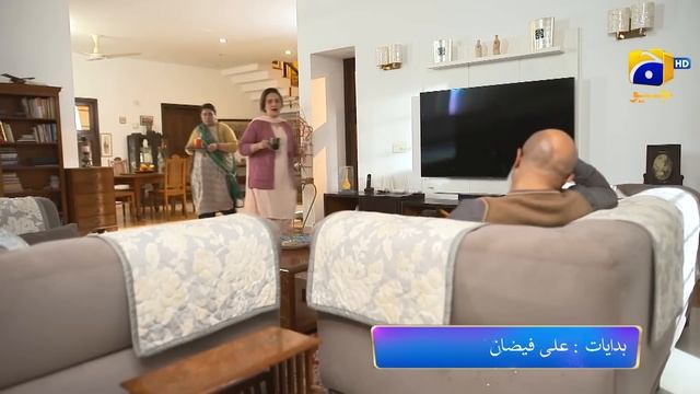 Tere Mere Sapnay Mega Episode 22 & 23 Promo | Tomorrow at 8:00 PM | Har Pal Geo смотреть онлайн