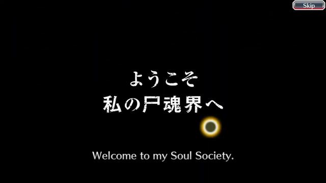 Bleach: Brave Souls_20221020020448 смотреть онлайн