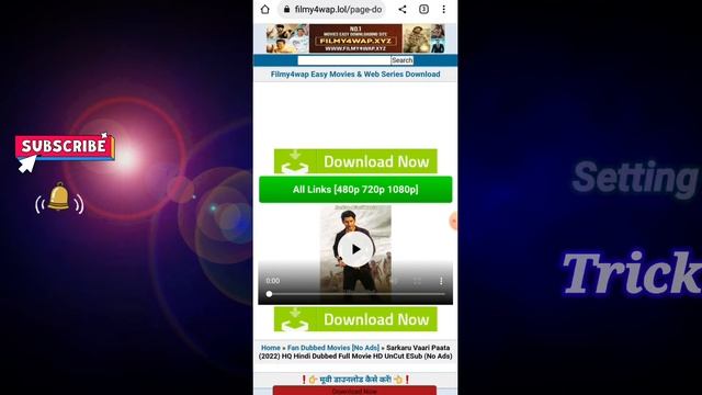 Pop Ads Up Block in Chrome || All Website || Only One Setting || 100% Work || Click The Description смотреть онлайн