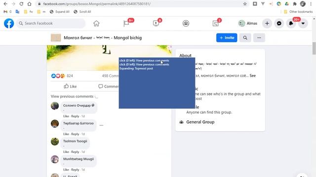 How to Facebook expand all comments using bookmarklet смотреть онлайн