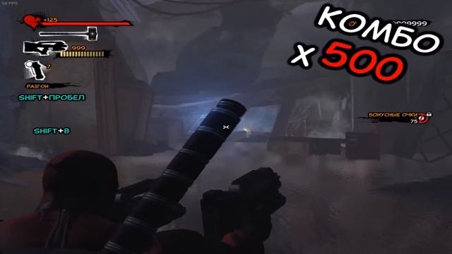 Deadpool (PC)-Реактивный ботинок #4.