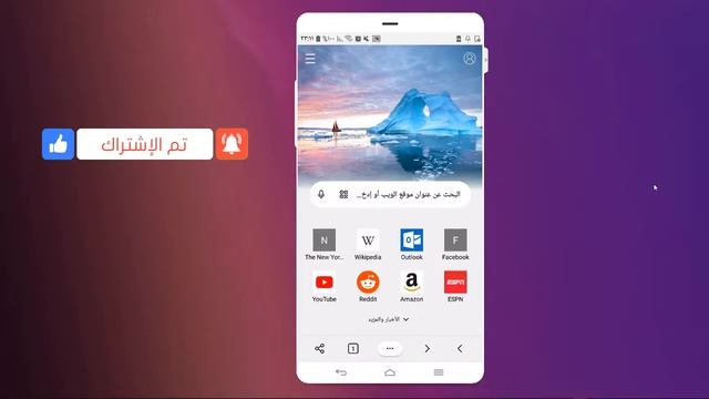 تثبيت المتصفح السريع microsoft edge على الهاتف مع خاصيات مميزة смотреть онлайн