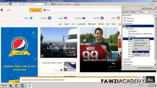 如何删除网络搜索浏览历史记录的Internet Explorer смотреть онлайн