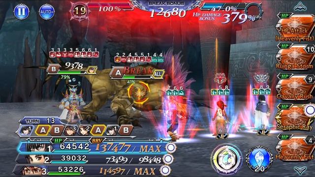 DFFOO EoS - Dare to Defy Nyx 2 смотреть онлайн