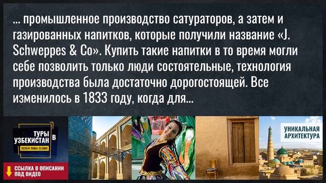 Как появился лимонад смотреть онлайн
