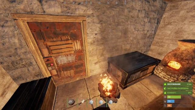 Прохождение игры RUST смотреть онлайн