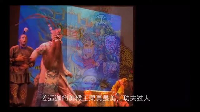 Avi Bendahan Global Peking Opera Fan Contest смотреть онлайн