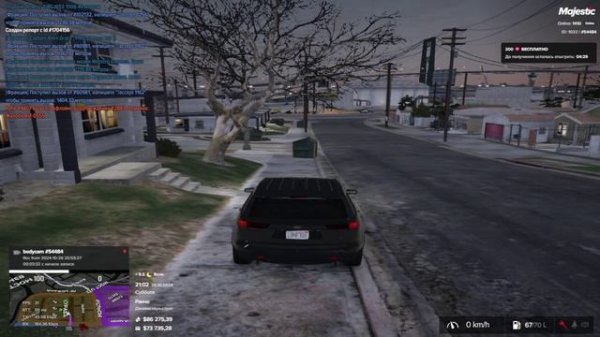 Kirito Raiden | 5643