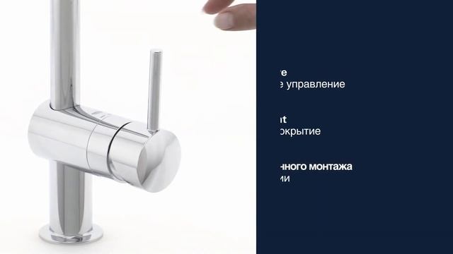Смеситель для кухни GROHE Minta 4