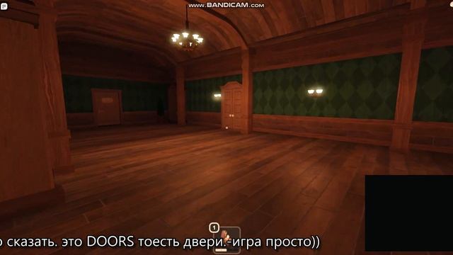 играю в двери с девочкой, смогу ли я пройти? смотреть онлайн