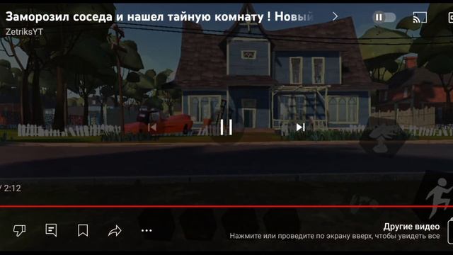 Лан обзор на канал))) @XYEDRIKS смотреть онлайн