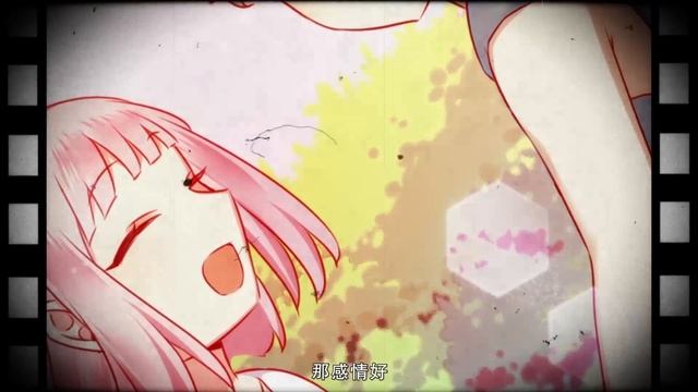 Anime动态漫 | Revenge Master's Sweetheart腹黑少爷小甜妻 Season1(1)(Original/Eng Sub)