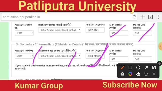 Patliputra University PG(M.A,M.SC,M.Com) Session 2022-24 Admission Form Apply Error Problem Solve смотреть онлайн