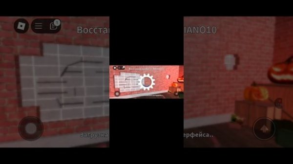 играем в roblox вместе со мной с Фёдор Play