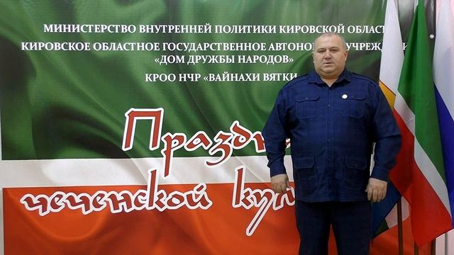 Приветственное слово Бибиева А. А. смотреть онлайн