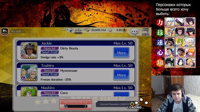 Bleach: Brave Souls - [#187] Summon Tickets. Пятизвездочный билет! смотреть онлайн