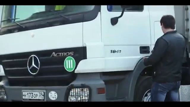 ТракРадар грузы с ати. су с предоплатой. #атису #ати