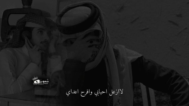 لو ظاهري مبتسم في داخلي مندمر" ♪ смотреть онлайн