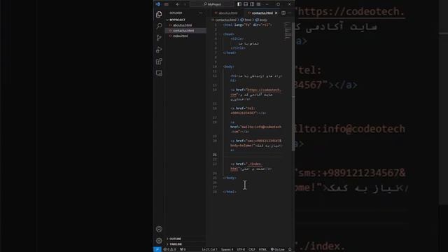 آموزش مقدماتی HTML و CSS - قسمت 14: ایجاد راه های ارتباطی смотреть онлайн