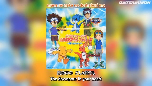 Oota Michihiko - Brave Heart смотреть онлайн