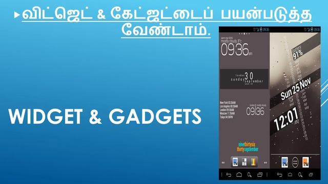 Tricks to speed up your android mobile without any software. Full free смотреть онлайн