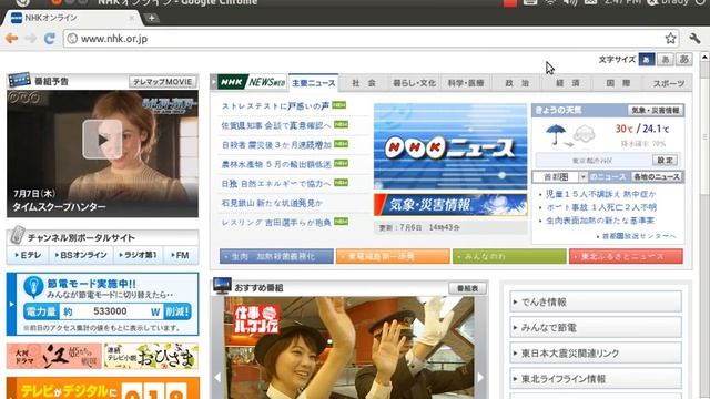 A Side-By-Side Comparison of Chrome and Firefox (Ubuntu) смотреть онлайн