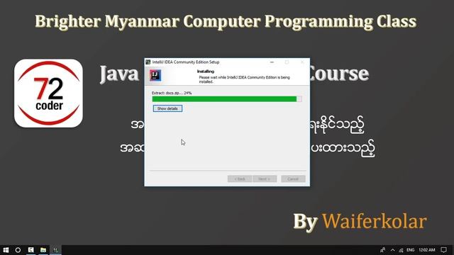 008 installation IDE смотреть онлайн