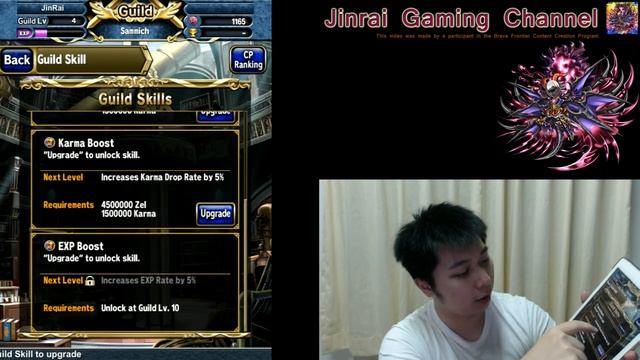 Brave Frontier Global Exclusive Guild tutorials смотреть онлайн