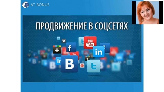 Интернет бизнес