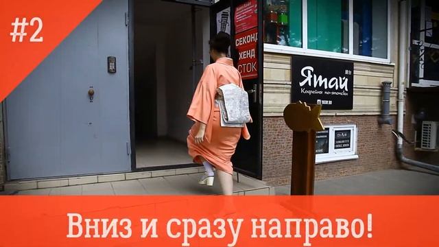 Как нас найти